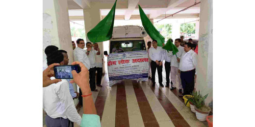 वर्ष के दूसरे राष्ट्रीय लोक अदालत की सफलता एवं व्यापक प्रचार प्रसार के लिए रथ रवाना 